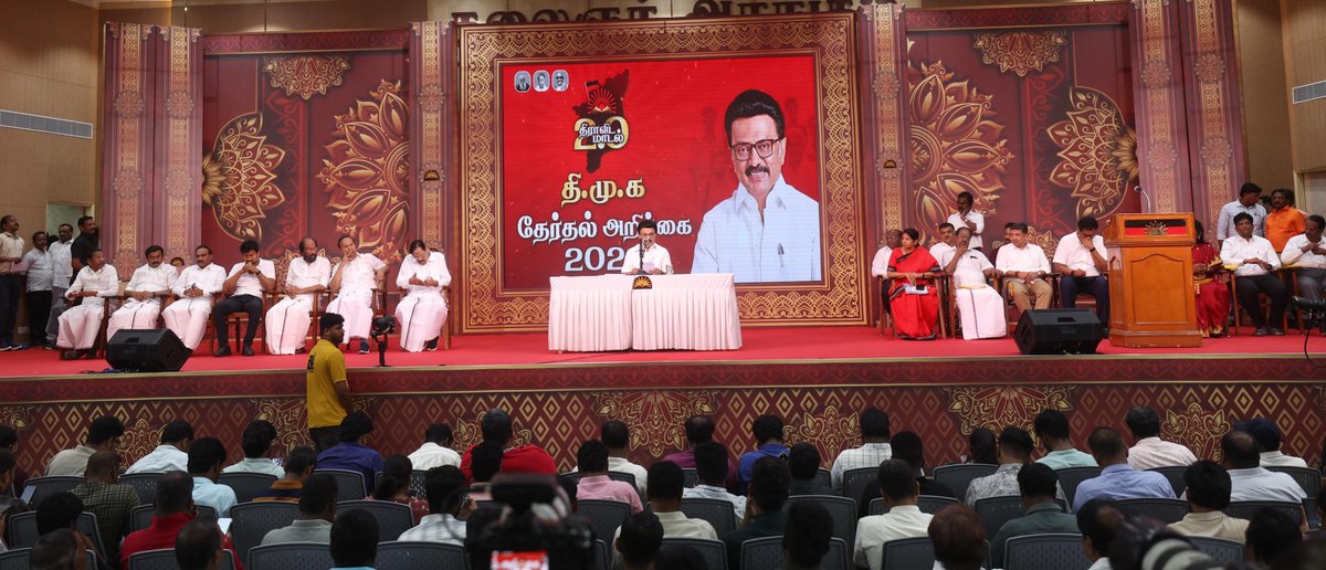 Udhay - தமிழ்நாட்டை தலைகுனிய விடமாட்டேன் tweet media