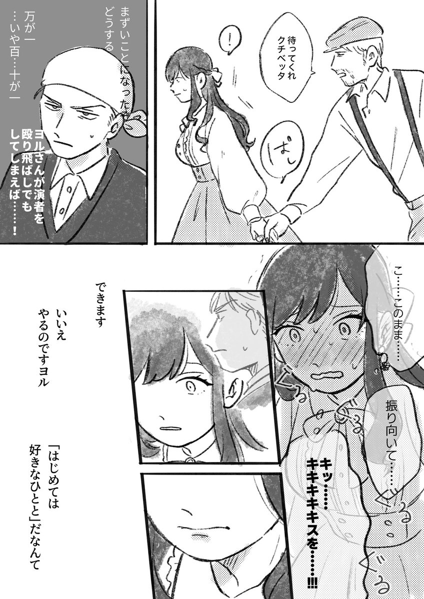 ももこ tweet media