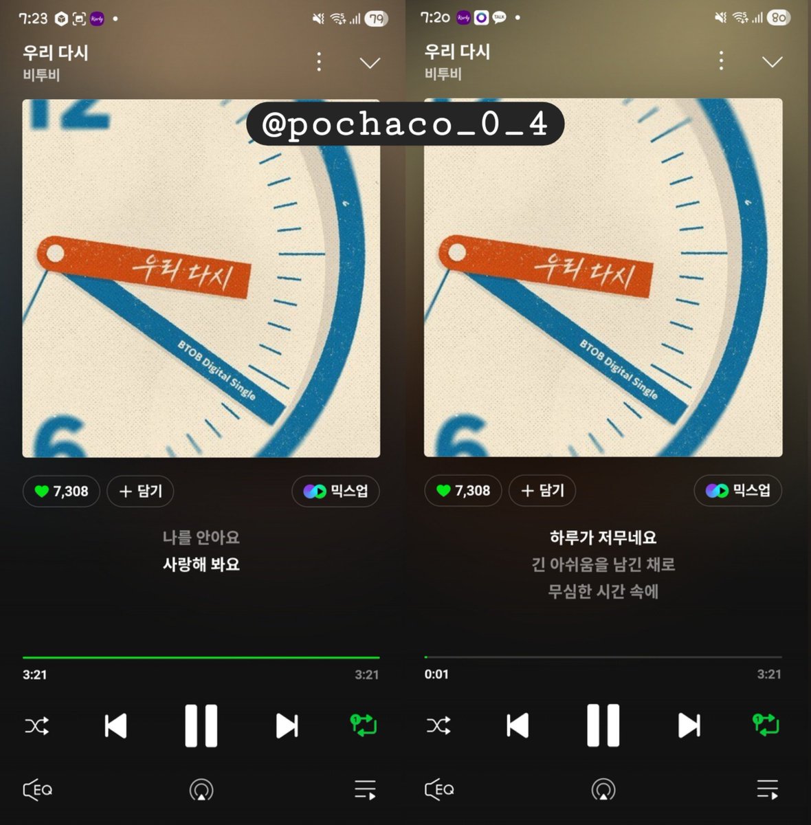 햇냥이광🐱(냥냥이광) tweet media