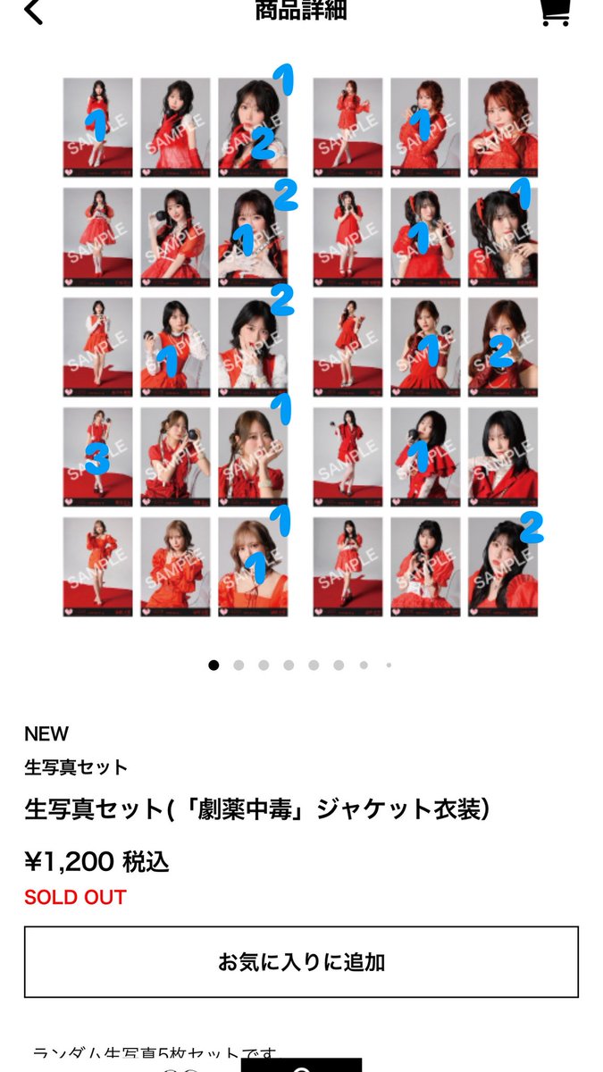 まけいぬ tweet media