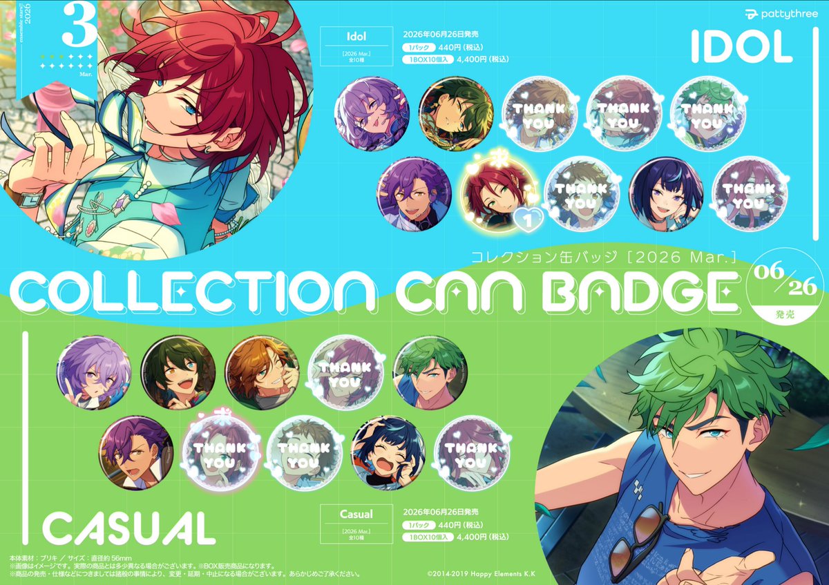 きなこもち tweet media