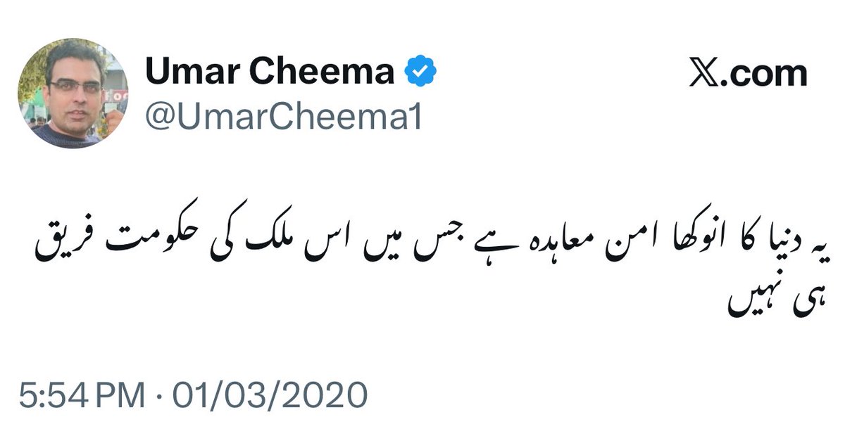 Sehrish Maan tweet media