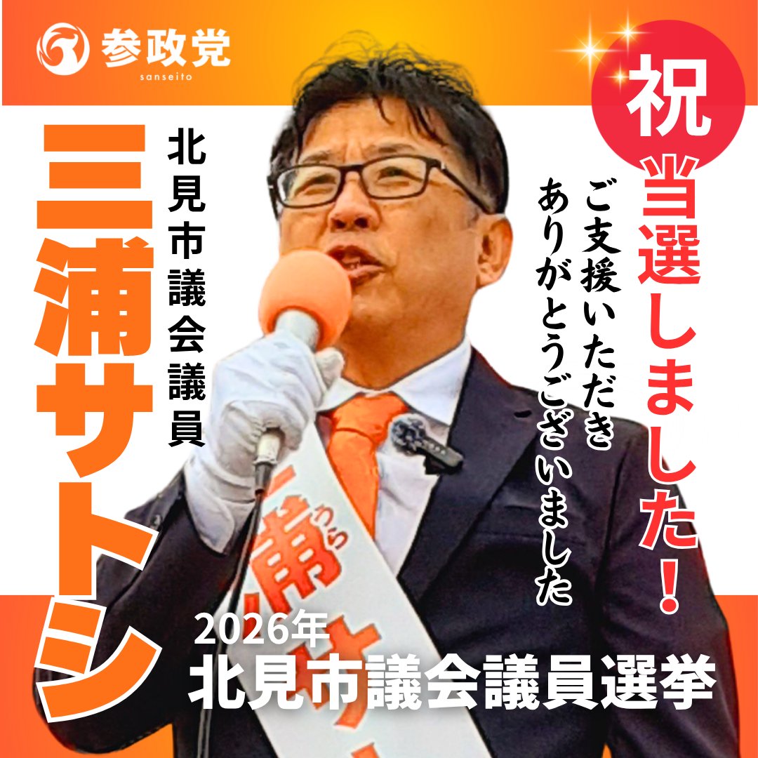 Tatsu雅🇯🇵 tweet media