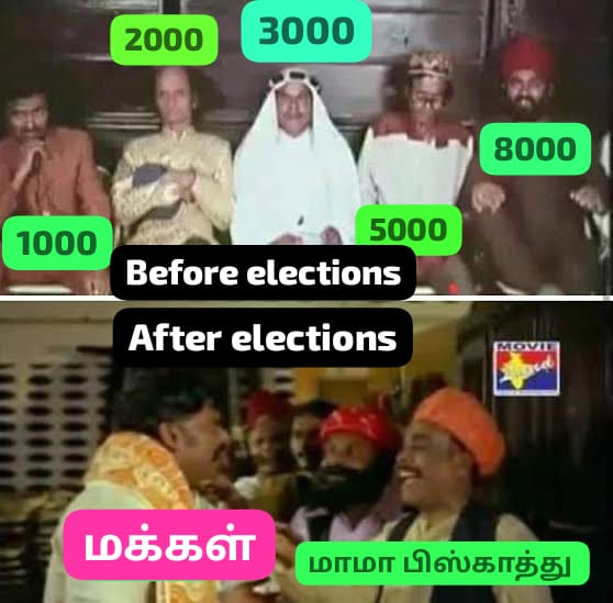 கொக்கி tweet media