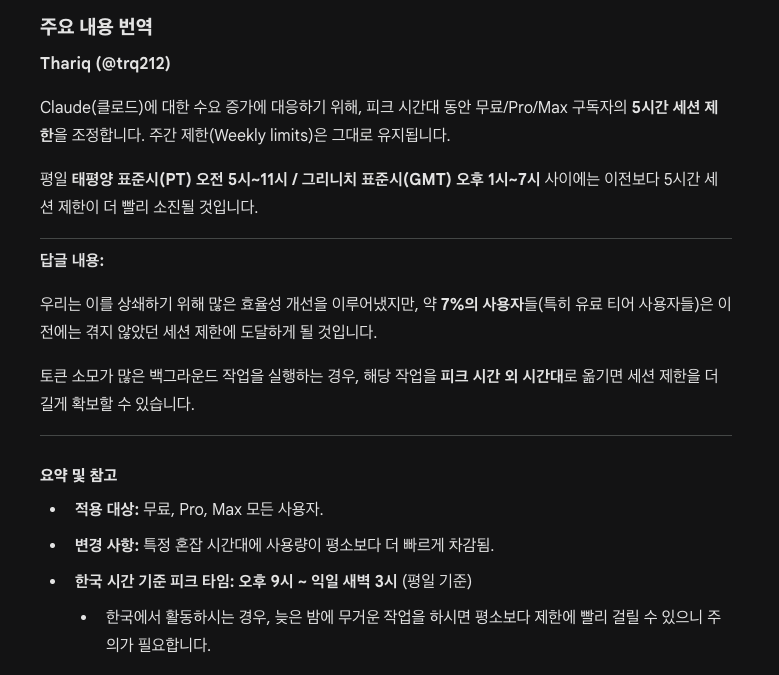 Yong Builder tweet media