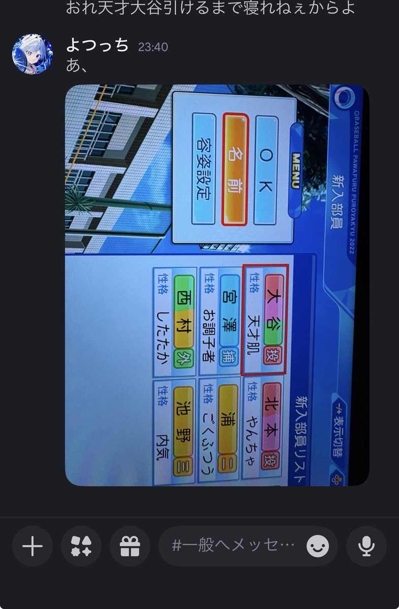 よつっち@相方プット💫 🍃🎹✨️★かんたんふ★ tweet media