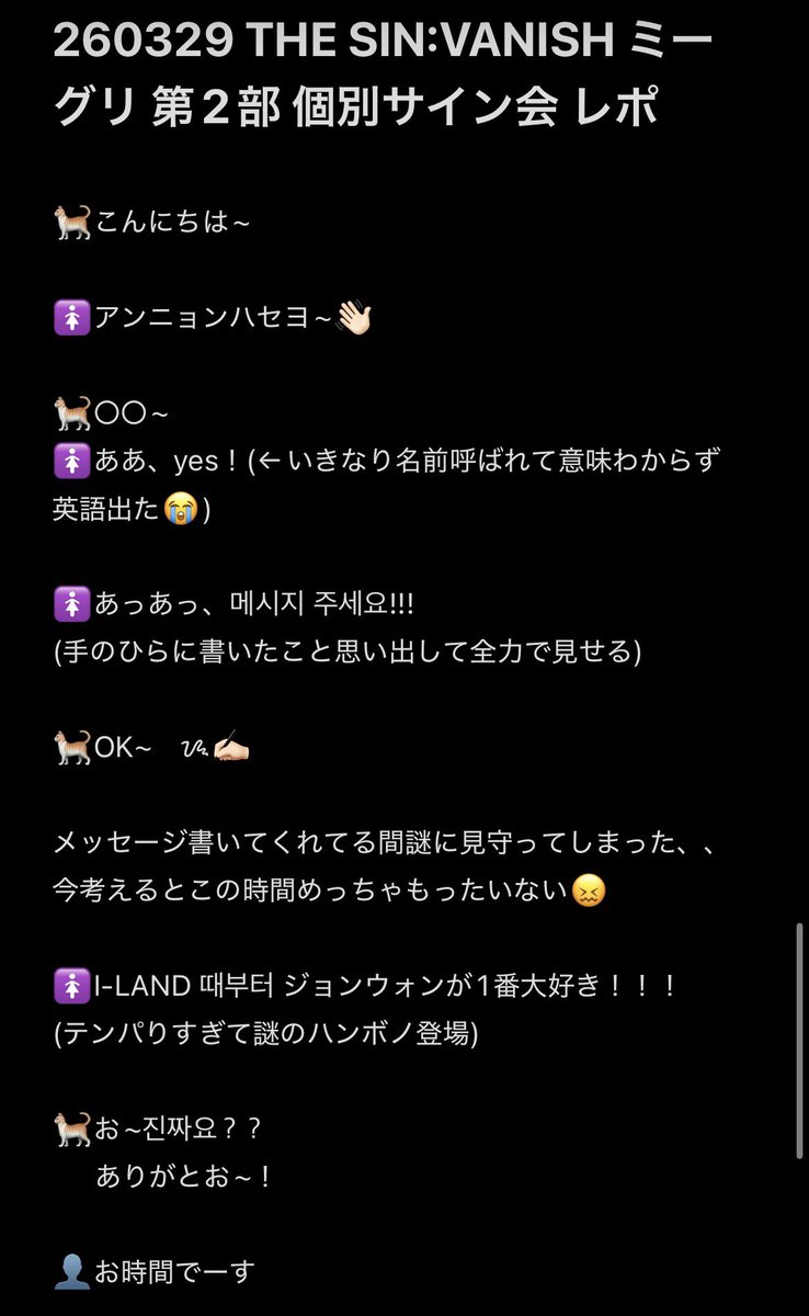 夢の国の代表者 tweet media