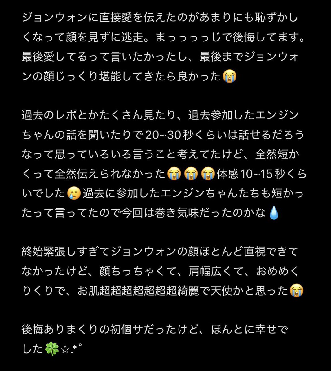 夢の国の代表者 tweet media