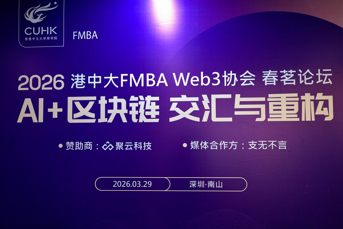 Calixbit's tweet photo. 活动组织高效专业，今天讨论的话题也非常有多样性，感谢伙伴们！ https://t.co/D2utf9lOOn