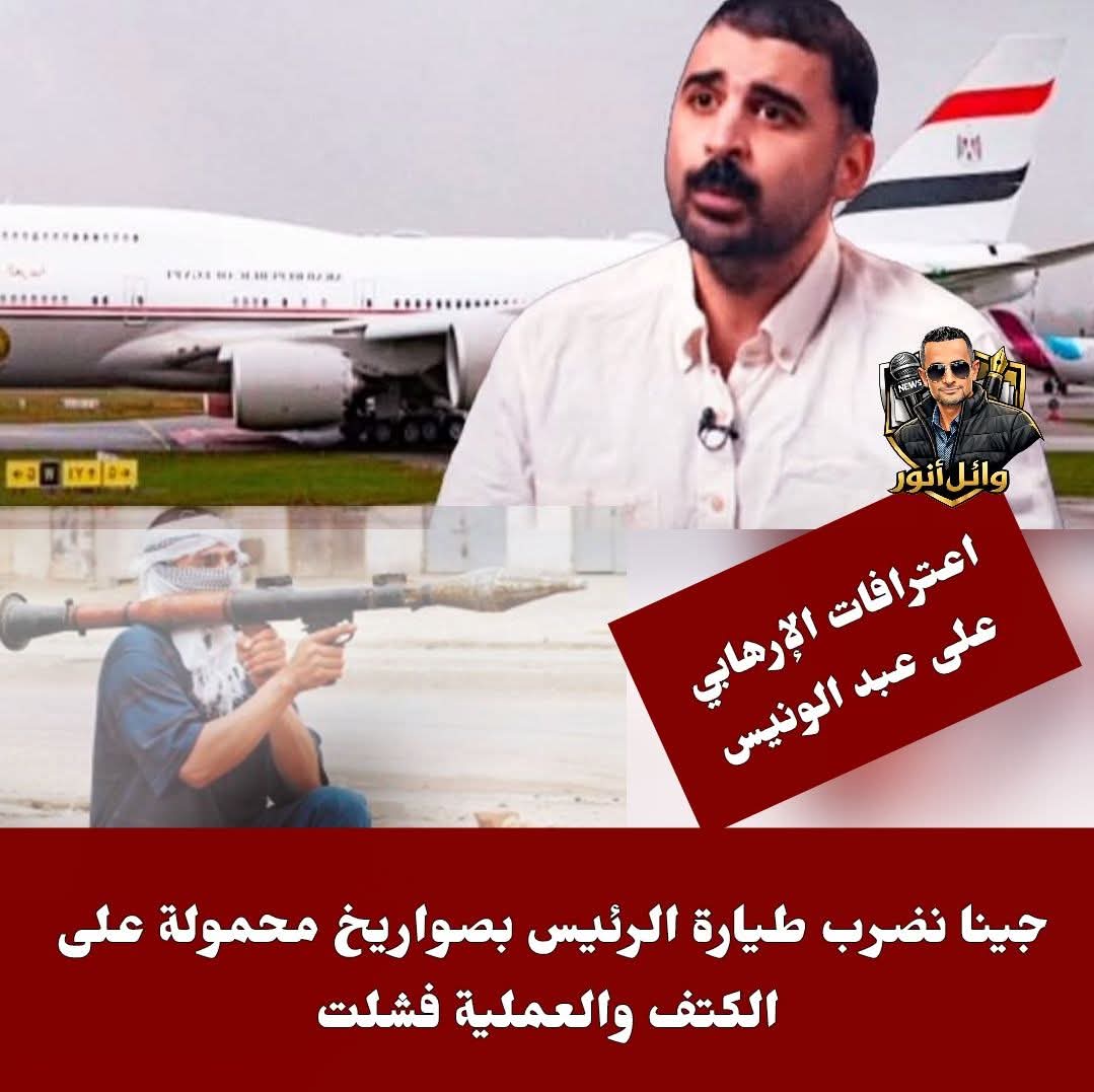 Sherine Mohamed tweet media