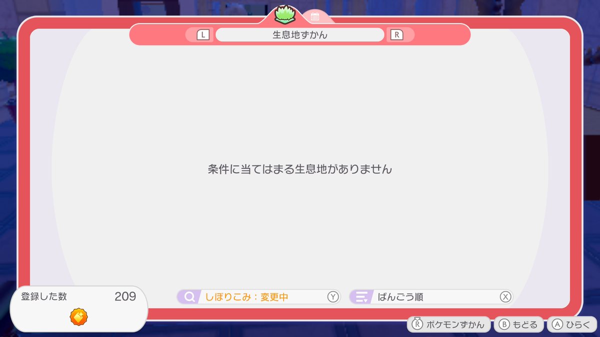 ヒダリー tweet media