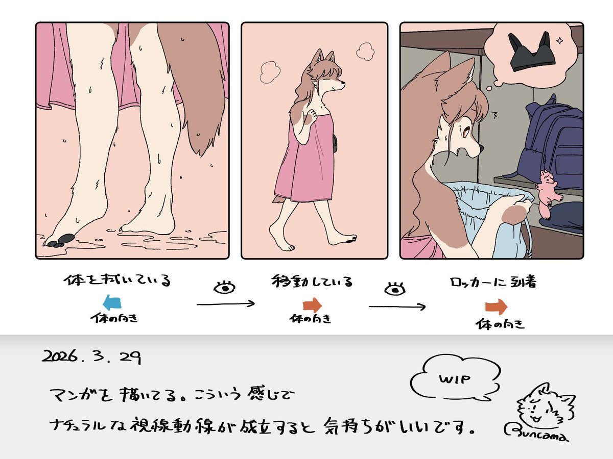 ぶんかま🐰関西けもケA51 tweet media