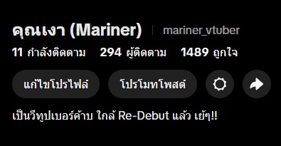 Eric Mariner | Re-Debut soon... tweet media