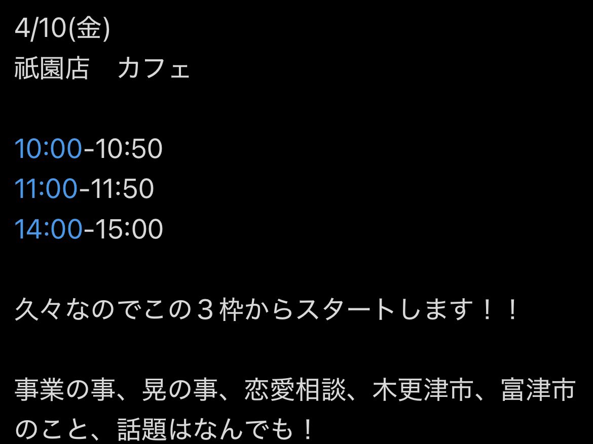 ひでっぴ🐱木更津 tweet media