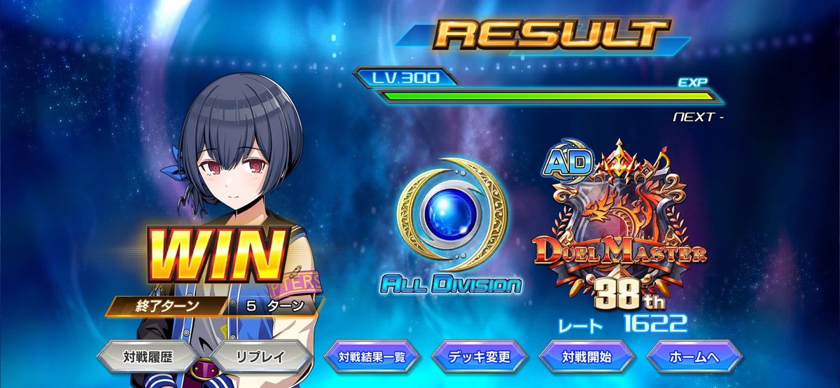 かいわれ tweet media