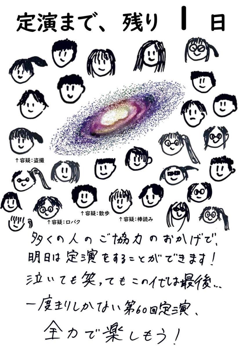 【公式】県立多摩高校合唱部! tweet media