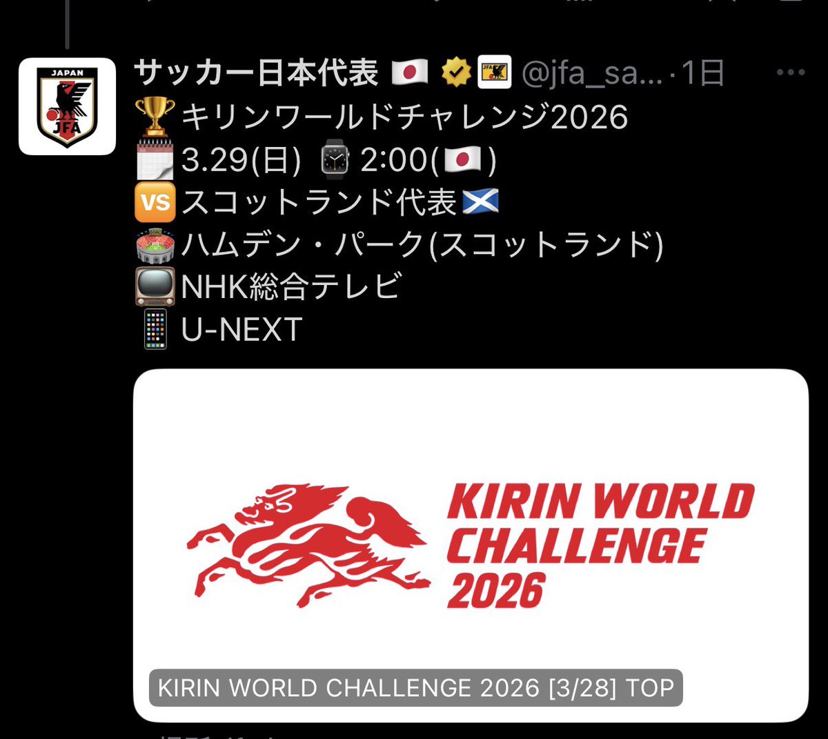 ええぇちゃん tweet media