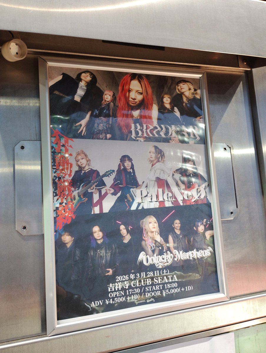 yaitearusoba's tweet photo. 土曜！ https://t.co/R2eHCHdX95