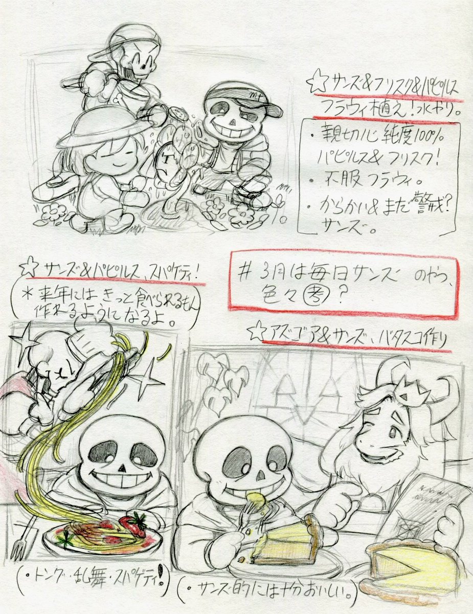 もんすん🌙☀️ tweet media