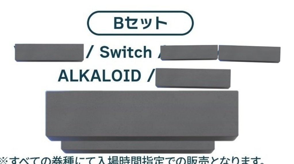 みんみん@お取引垢、時々喋ります tweet media