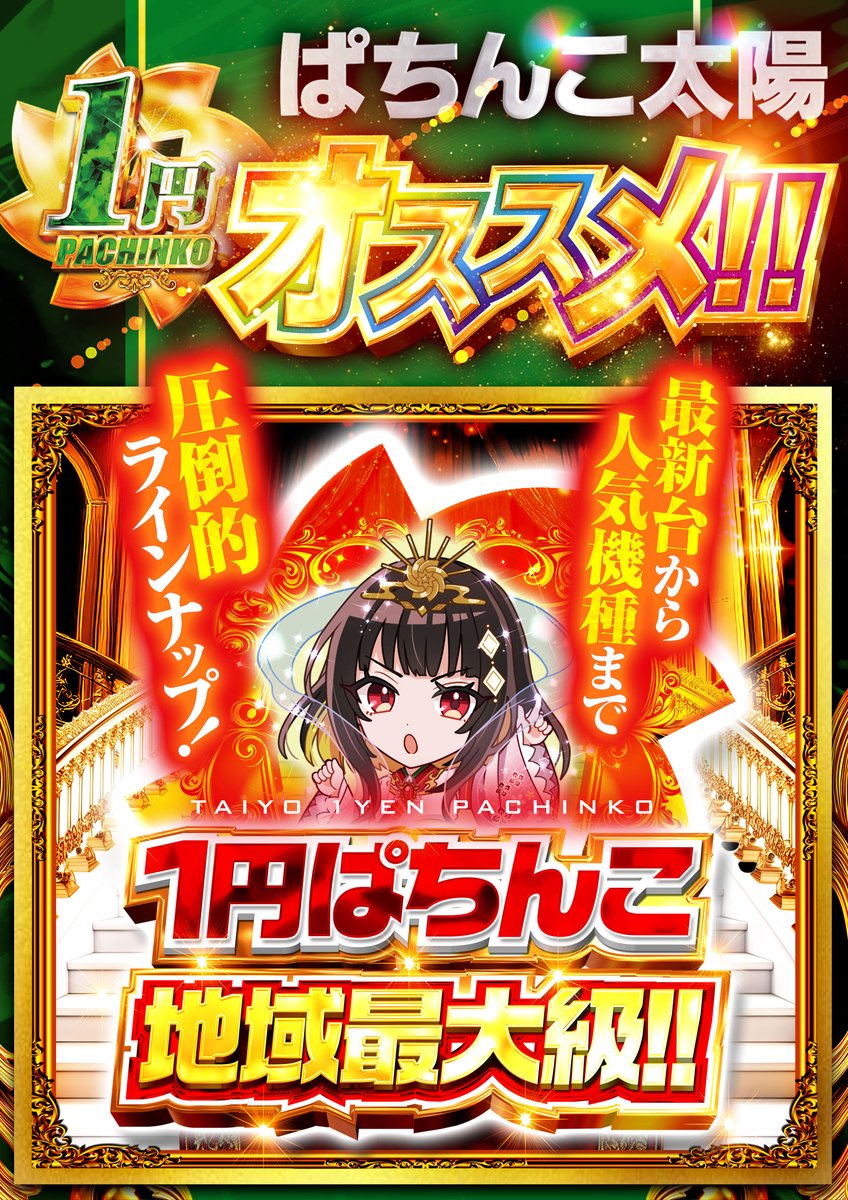 TAIYO店長＠アドリブテンちゃん tweet media