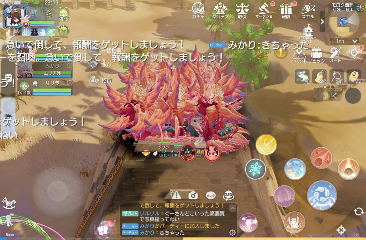 ベリー★ラグオリ@chaos_UNION tweet media