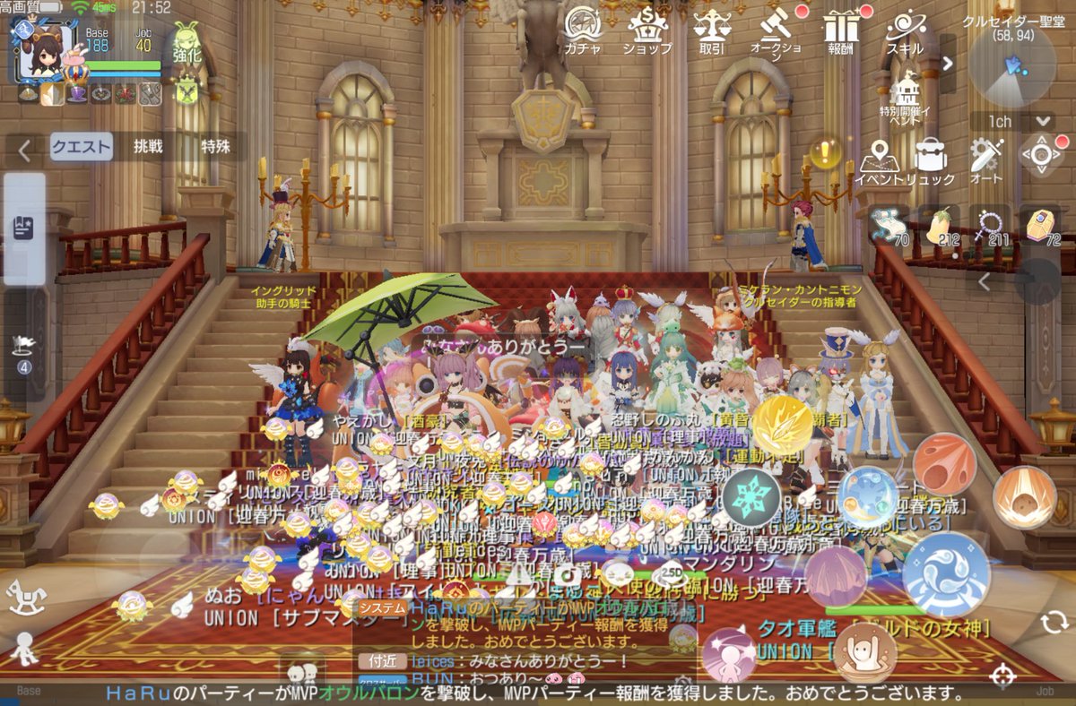 ベリー★ラグオリ@chaos_UNION tweet media