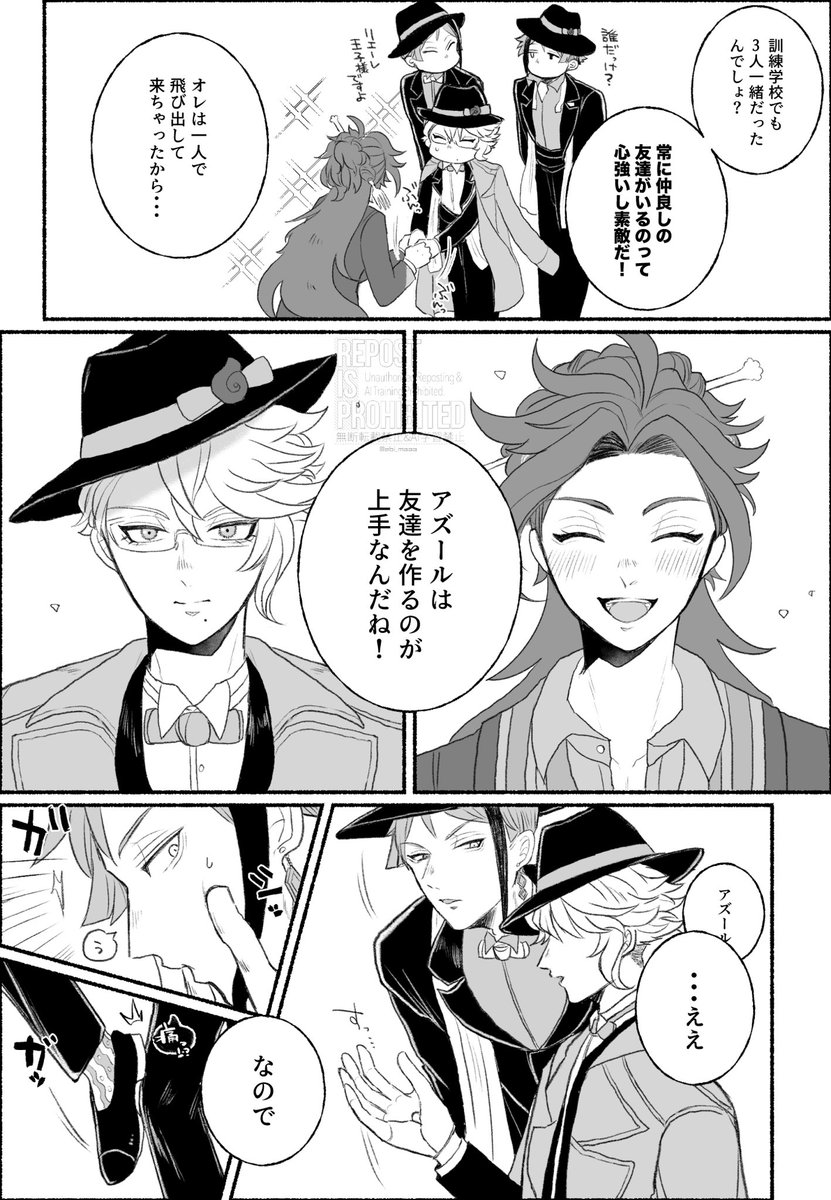 ebi_maaa's tweet photo. ﾘｪ→イドアズ https://t.co/PglpUEEBoJ