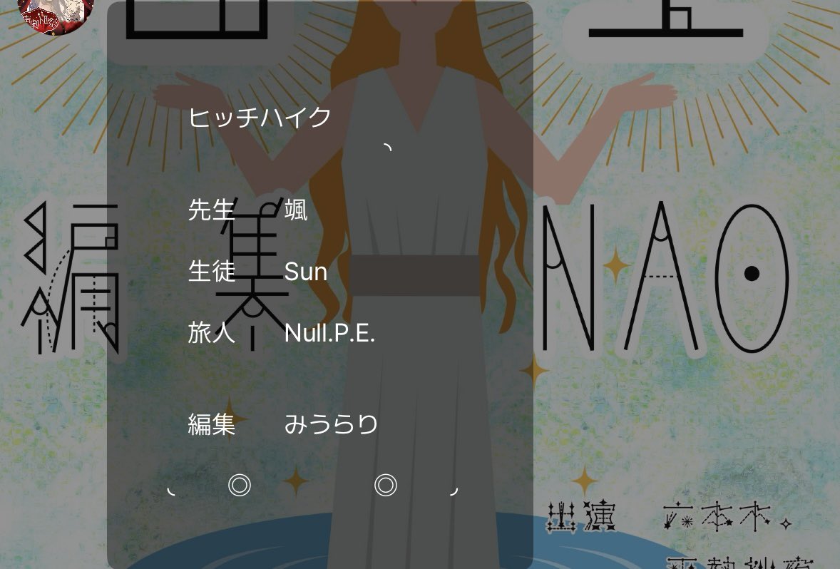 うろちょろ颯δ tweet media