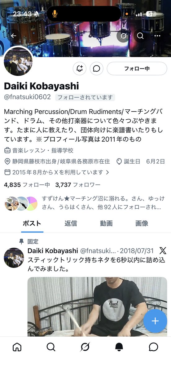 ふろんと。 tweet media