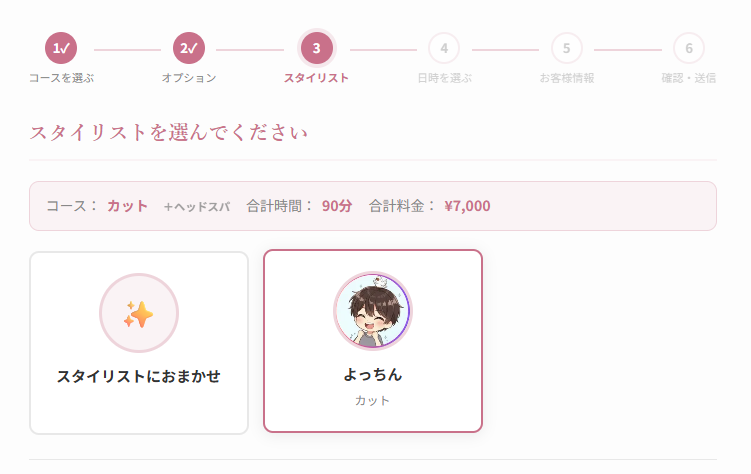 よっちん | WordPress×AI開発 tweet media