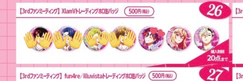 柚 ツイフィ未完成 tweet media