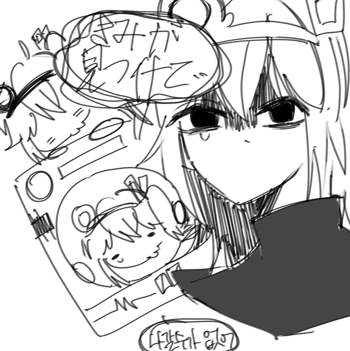 엥제가해요? tweet media