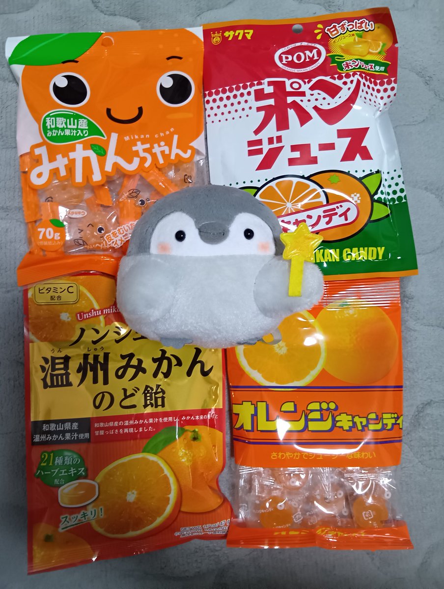 あつこ@低浮上 tweet media