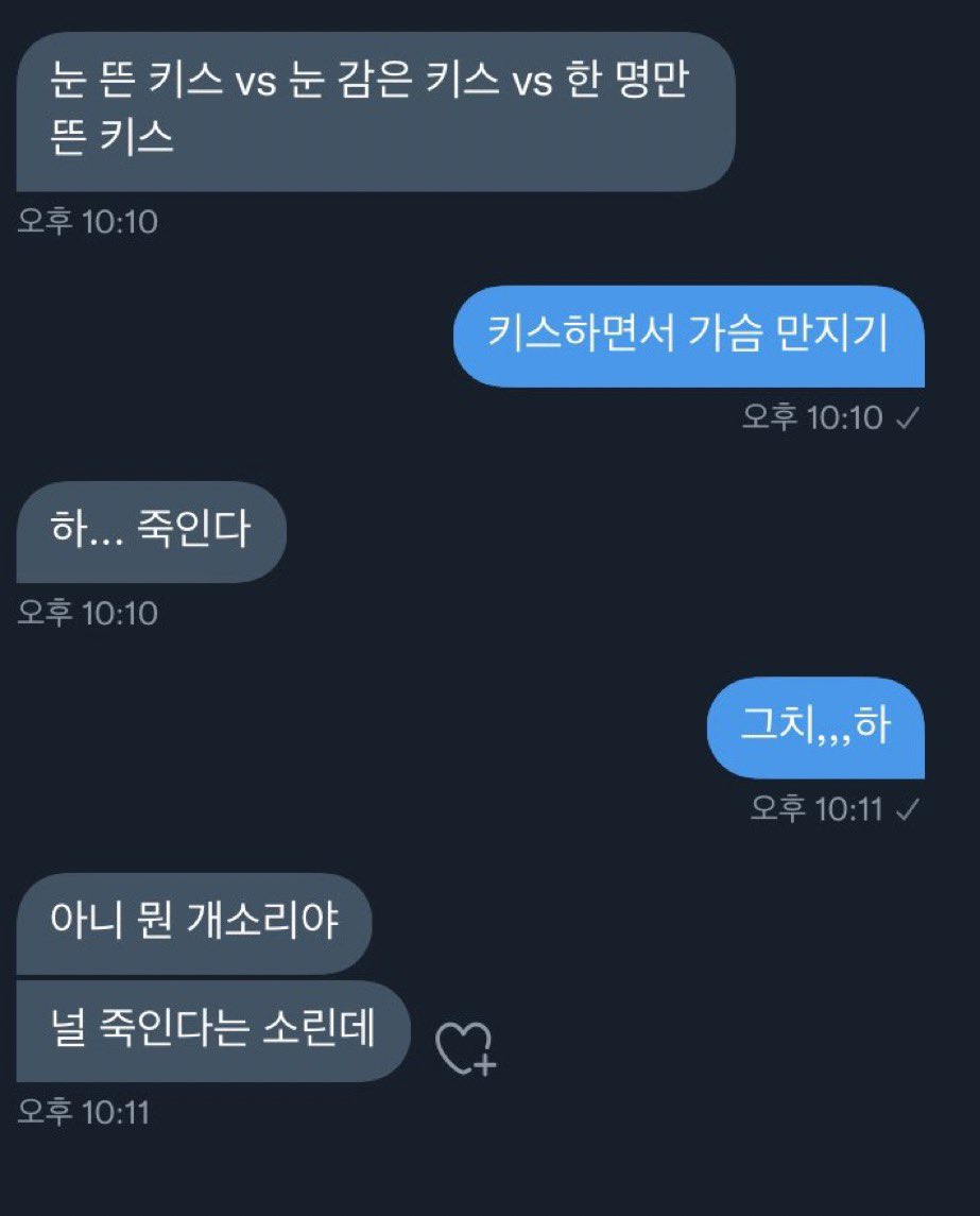 꼴잘알 tweet media