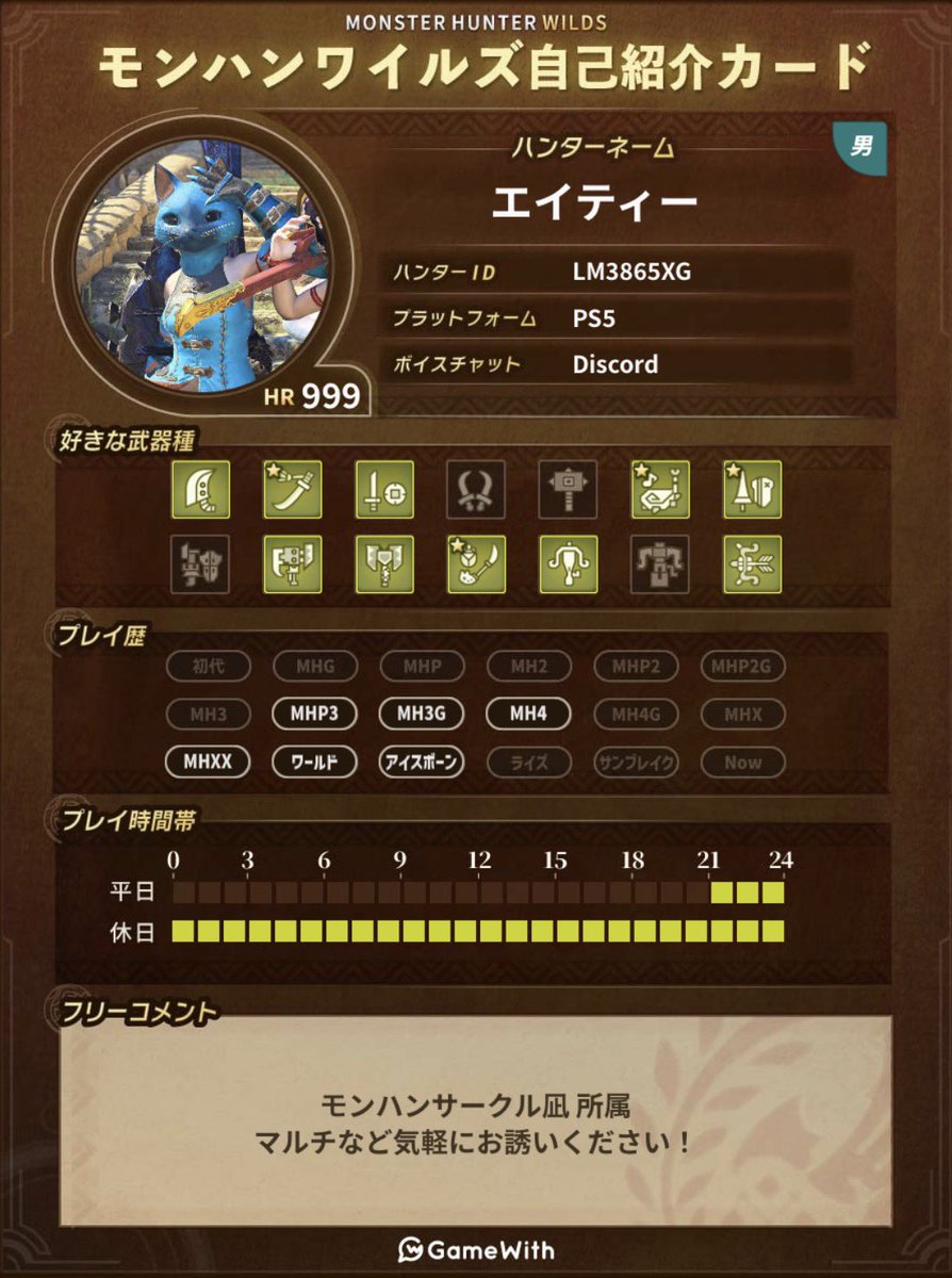 エイティー tweet media