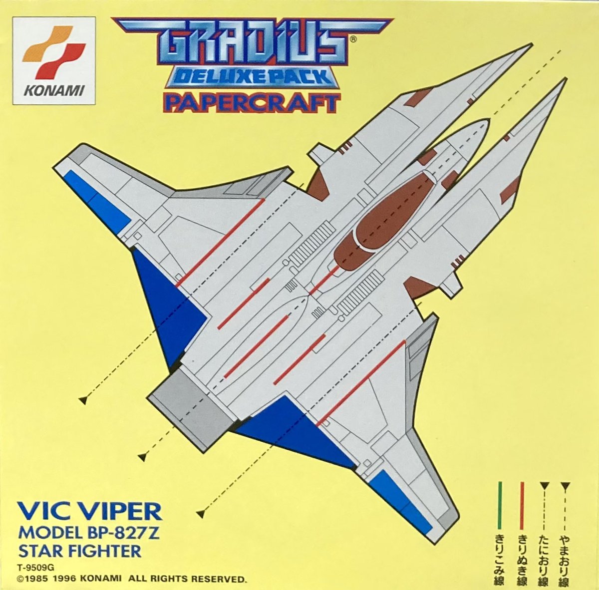 ゲーム探偵団 tweet media