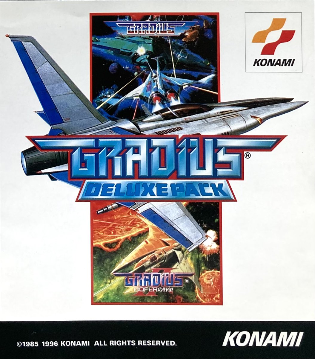 ゲーム探偵団 tweet media