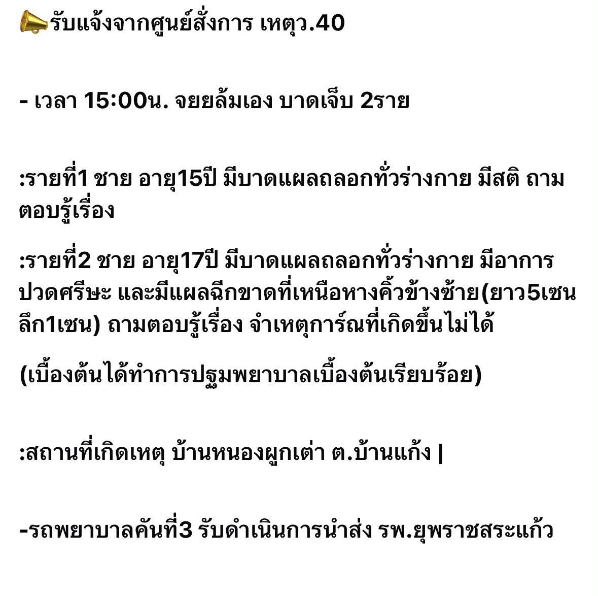 R4_Racing_Channel tweet media