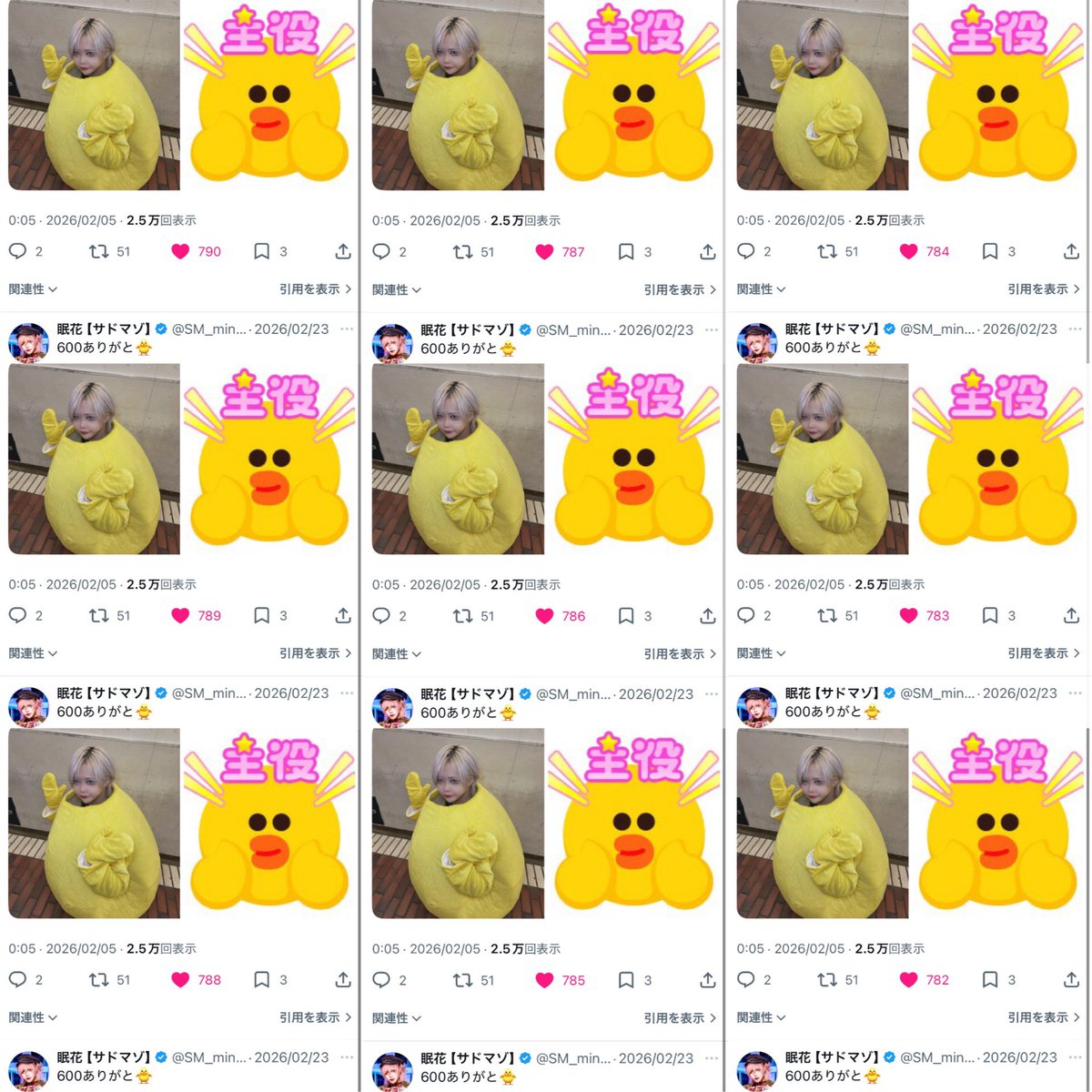 s😽🎶 tweet media