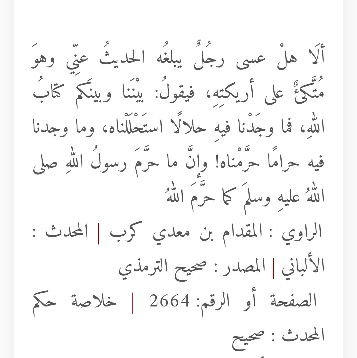 MØÜÑËĒR_kTk tweet media