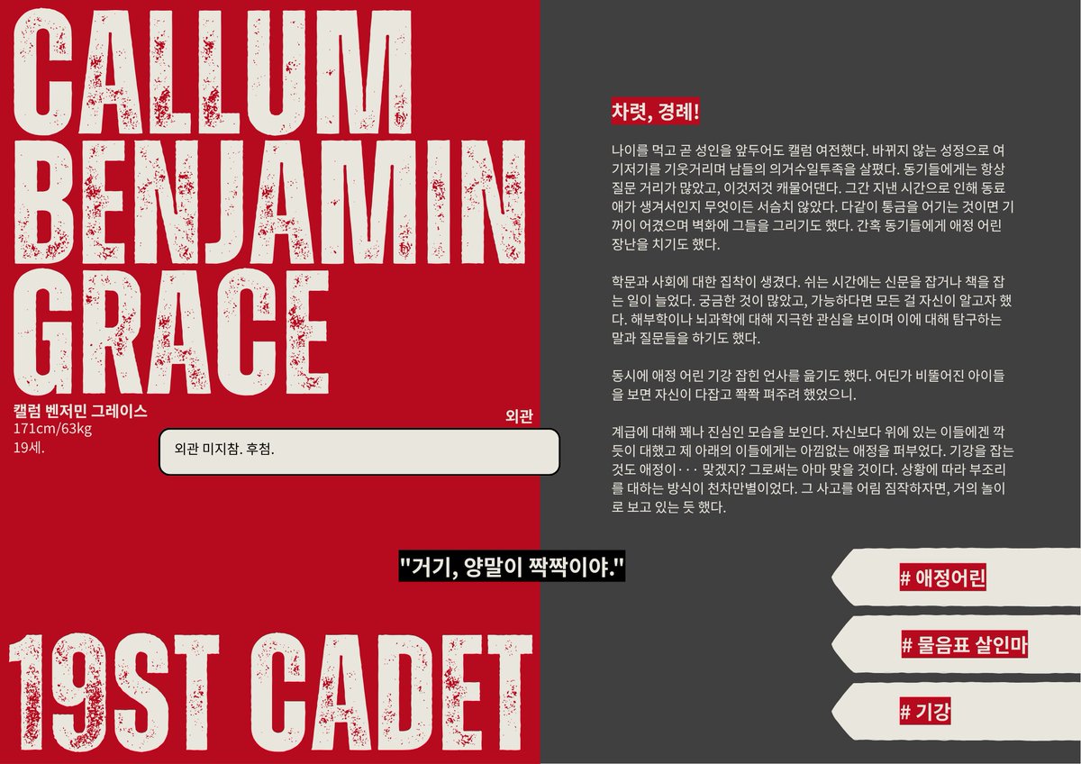 Field Shovel tweet media