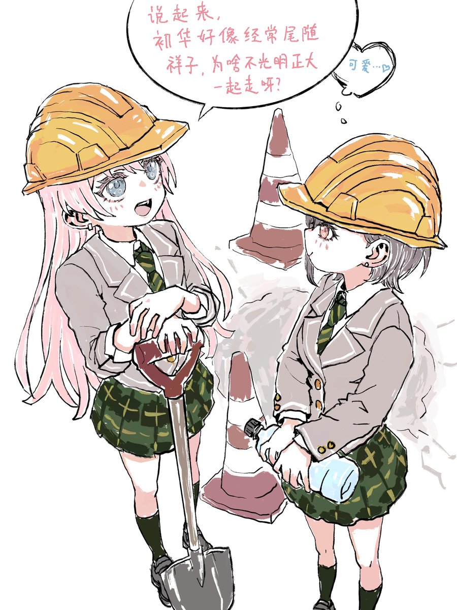 《金刚指立希·纯良之章》4.5
羽丘门口的地面，虽然是立希破坏的，但大家是一辈子的伙伴，爱灯已经担起责任快速填好了！
#ともあの 
#あのとも