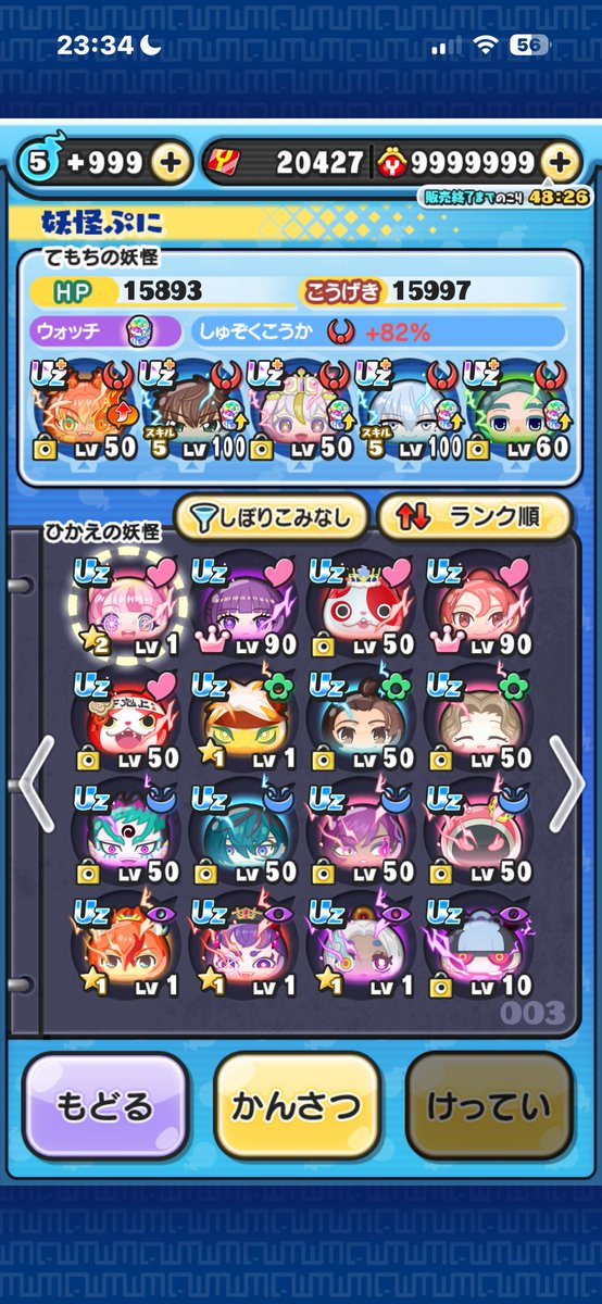 メトクマ tweet media