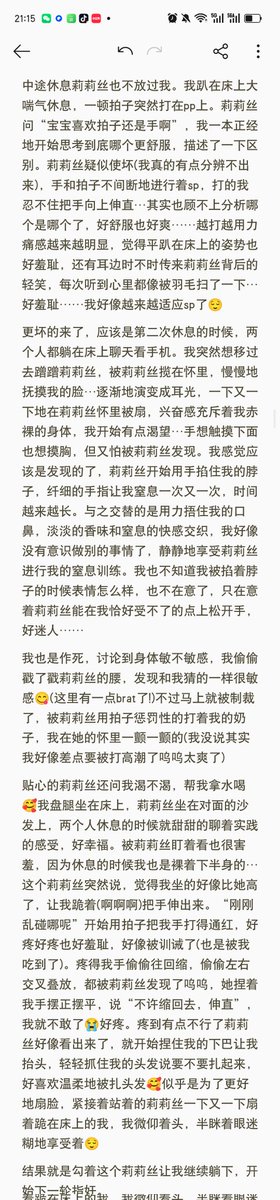 莉莉丝 tweet media