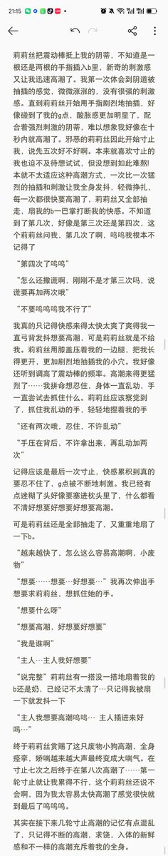 莉莉丝 tweet media