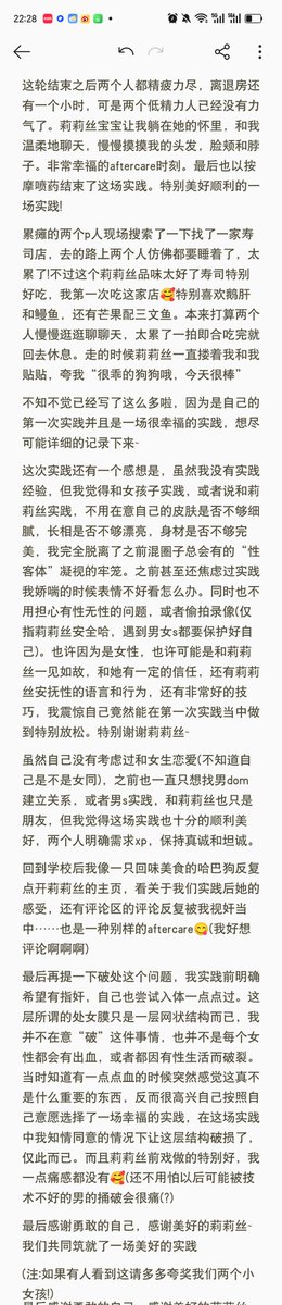 莉莉丝 tweet media