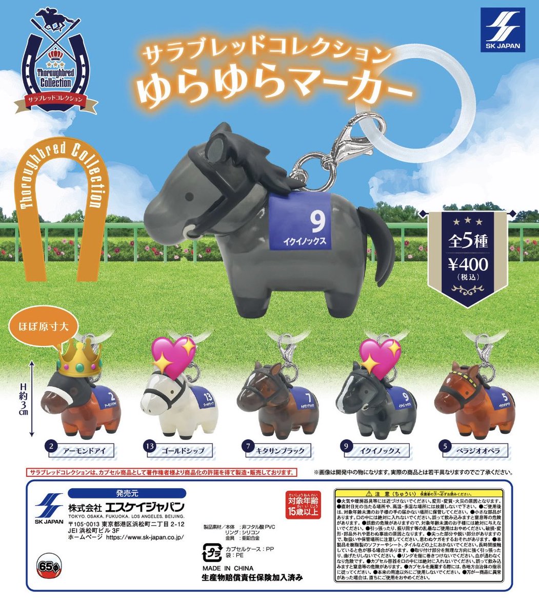 ぴぴ🌷取引専用 tweet media