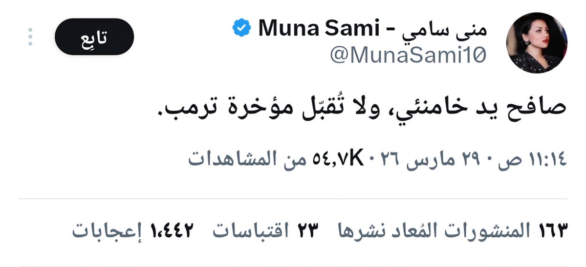 AD𒄭AM_A9 tweet media