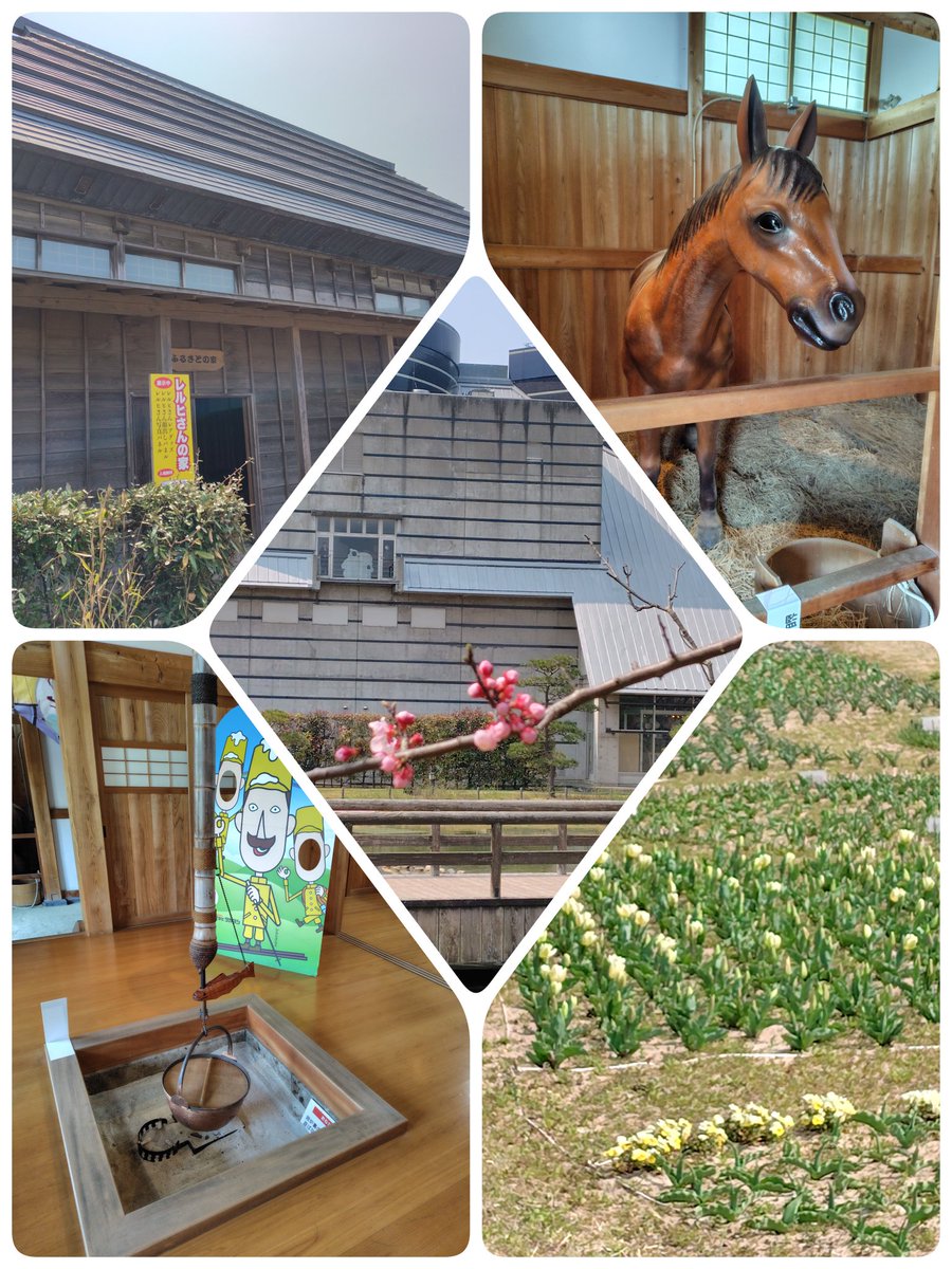 ふるさと村のレルヒさん家と近辺報告
さくらはもう少しかな
庭園のチューリップ🌷もまだまだ
お馬さんは元気そうだな
#新潟ふるさと村
#ふるさと村レルヒさん家